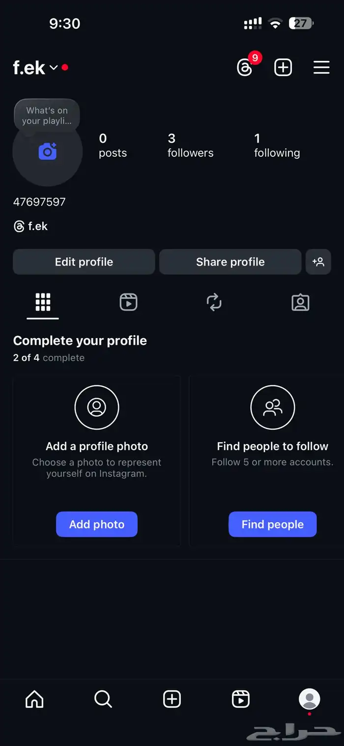 حساب انستا شبه ثلاثي 0