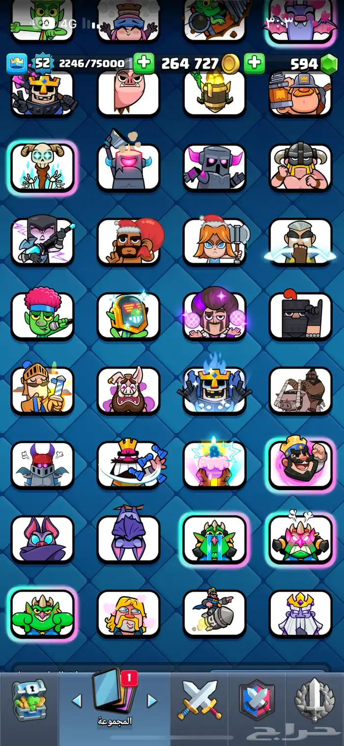 حساب كلاش رويال مميز 4