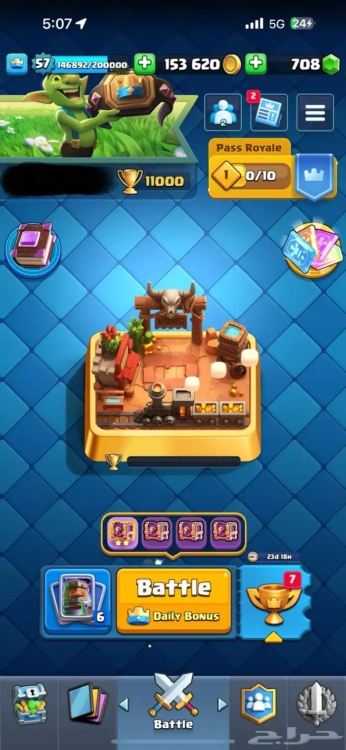 حساب كلاش رويال ماكس 0