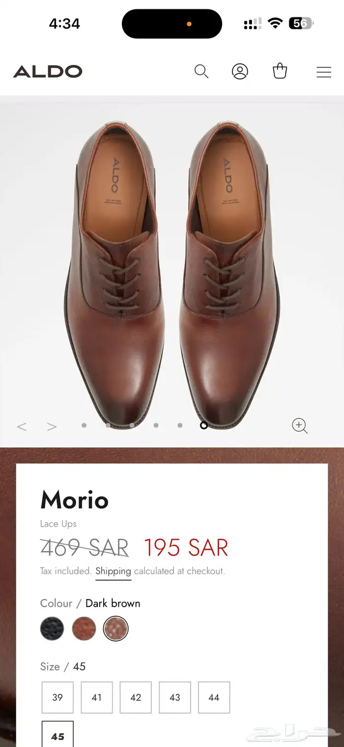شوز الدو الشهير Aldo الاصلي 17