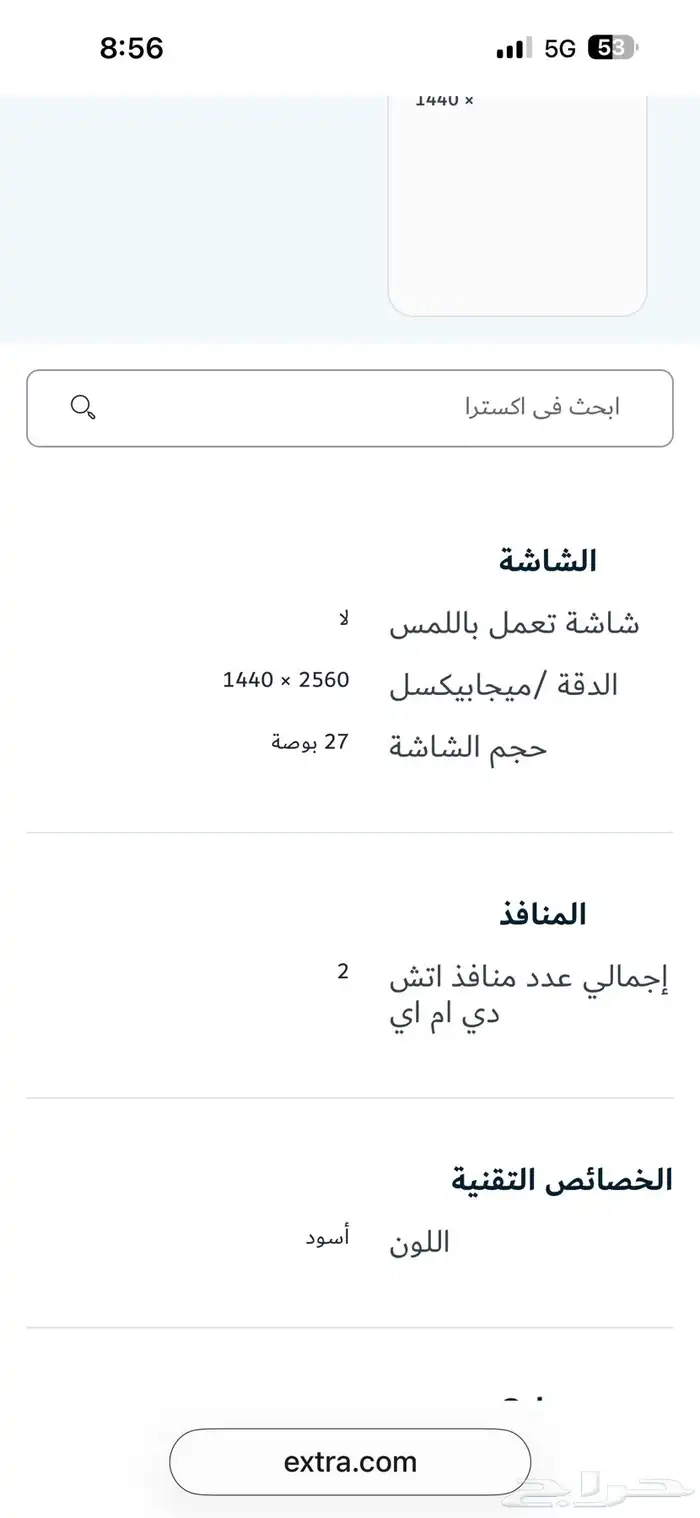 شاشة سامسونج G6 للبي سي 27 بوصة 1