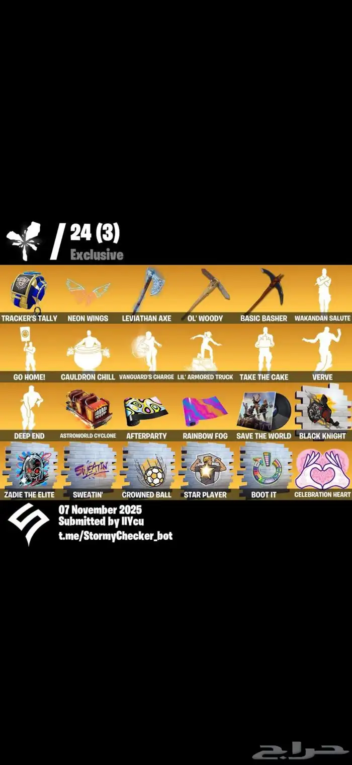 حساب حفل فيه حصريات التويتش و القلب الرمضاني و اكس كريتوس 3