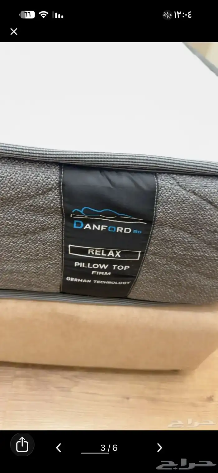 سرير ومرتبة 4