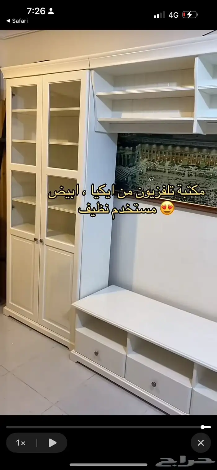 دولاب تلفزيون من ايكيا 0