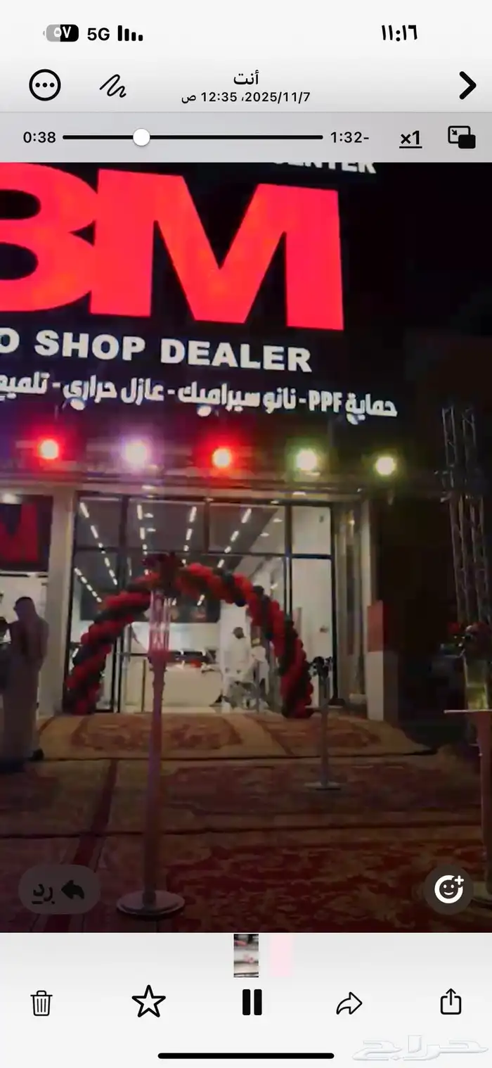 مصورابها خميس مشيط سينمائي 4