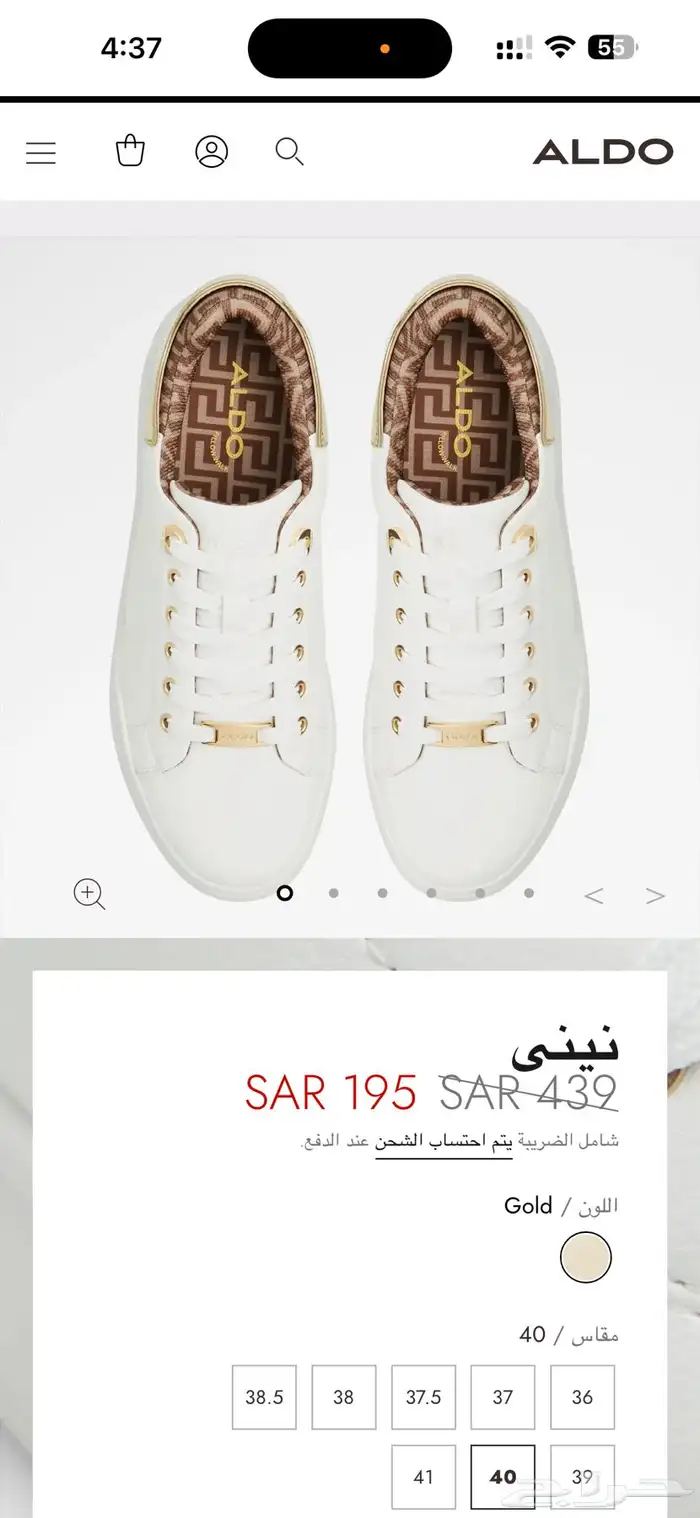 شوز الدو الشهير Aldo الاصلي 0