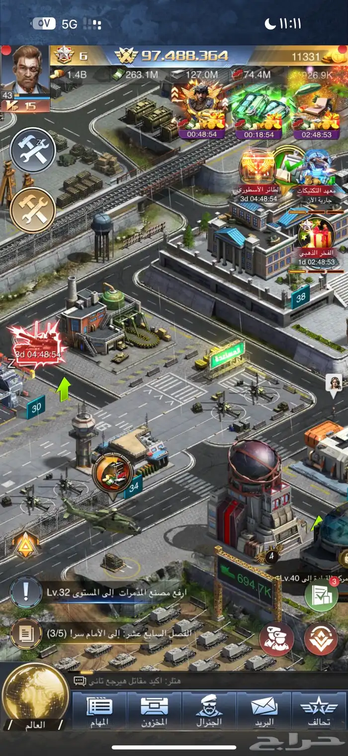 نداء الحرب 3 4