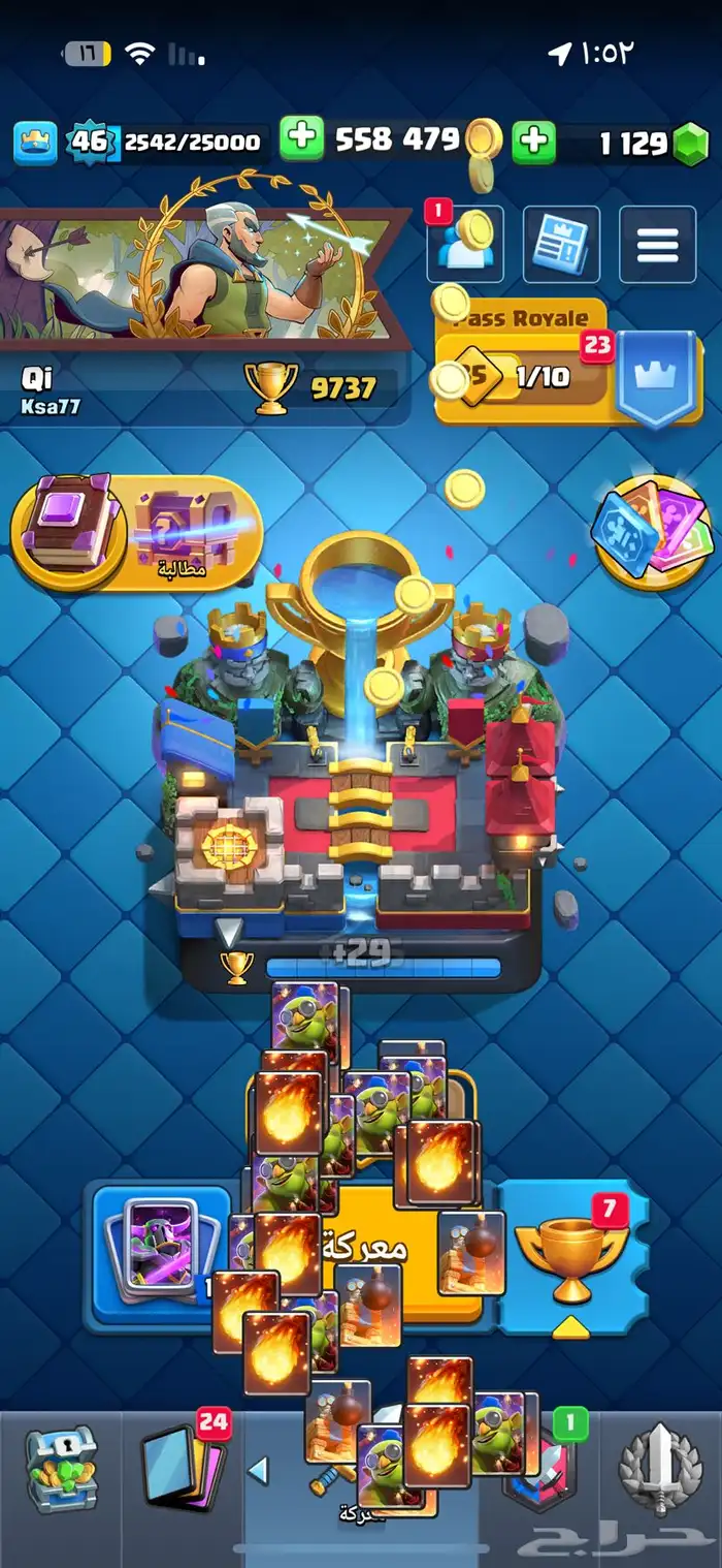 حساب كلاش رويال كل البطايق ومختم الكؤوس 0