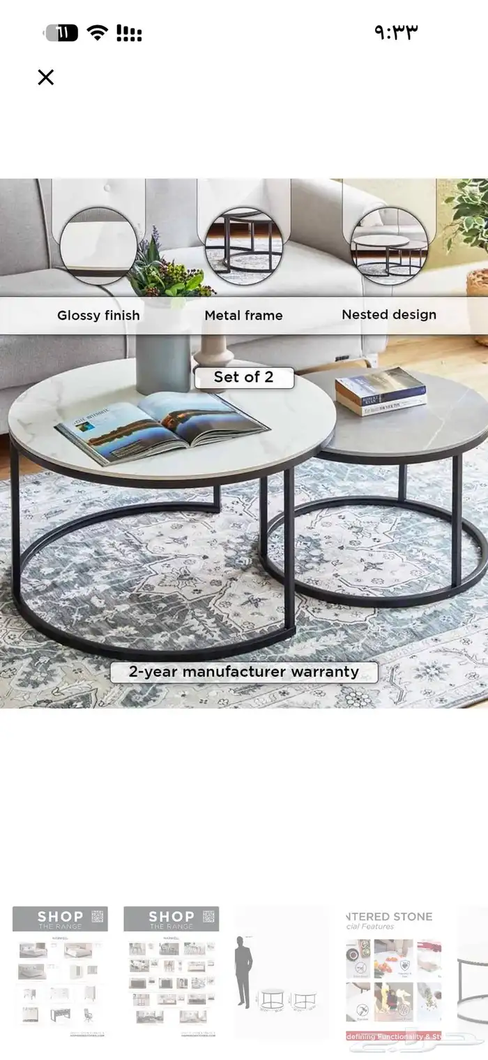 طاولات رخام هوم سنتر بيع مستعجل 6