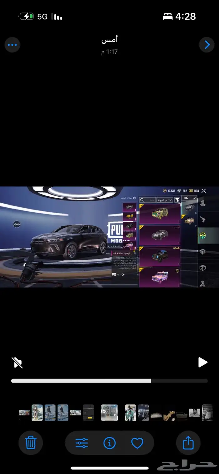 حساب ببجي مستواه 78 للبدل او البيع 2