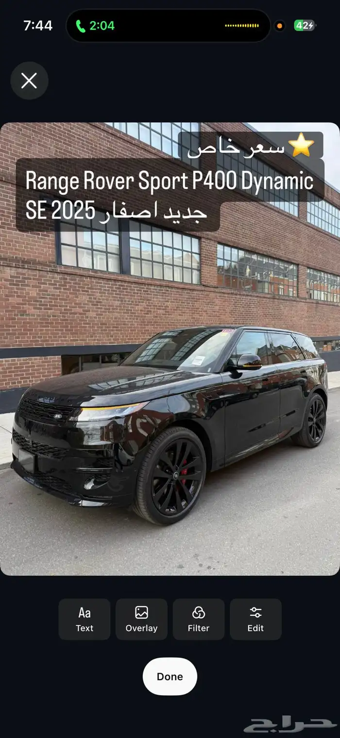 Range Rover Sport P400 Dynamic SE 2025 جديد سعر خاص 0