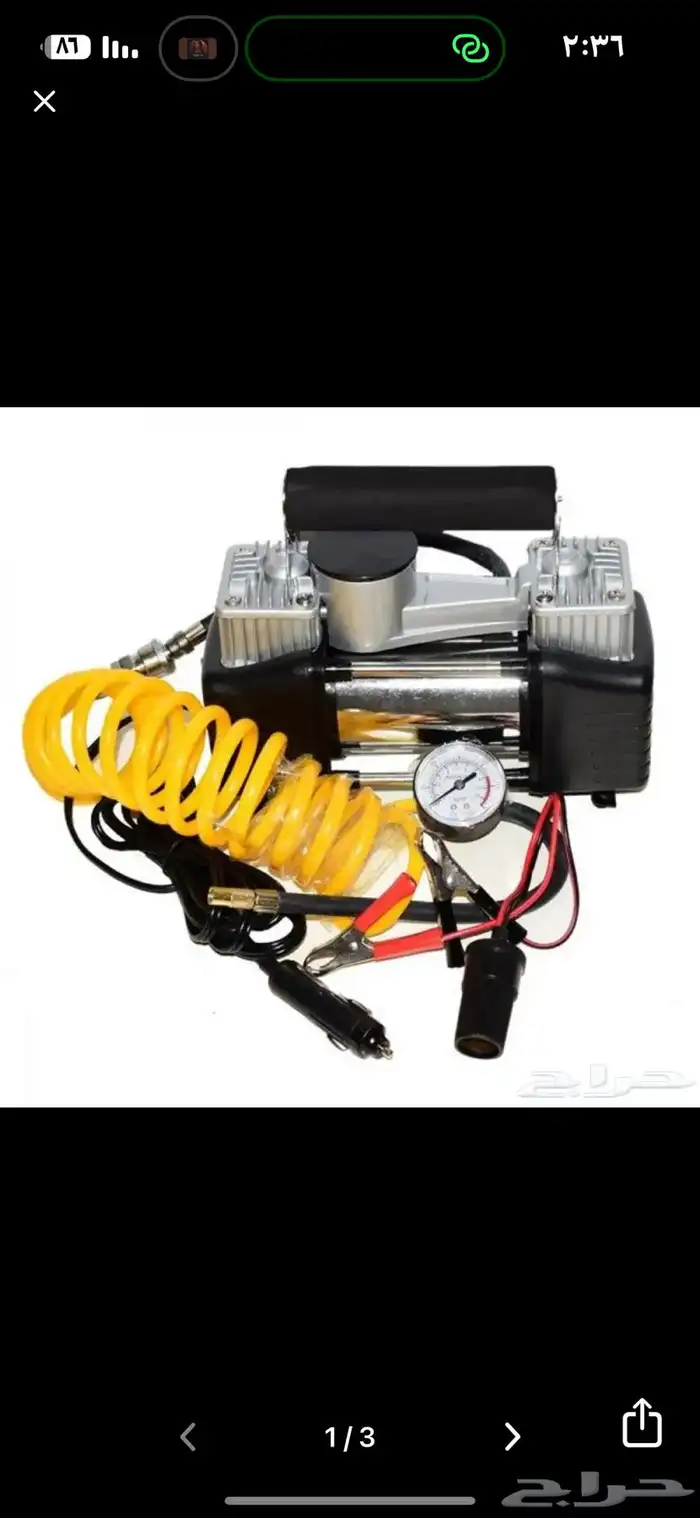 بنشر _اشتراك سياره ابها _خميس مشيط_احد رفيده خ 24س 2