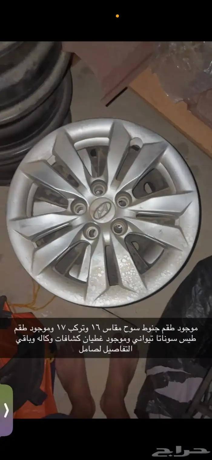 طيس وغطيان كشافات 0