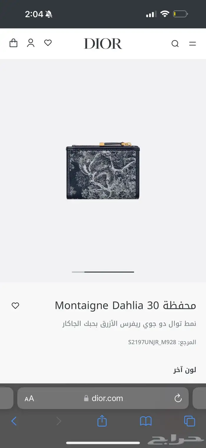 محفظة - بوك ديور 6