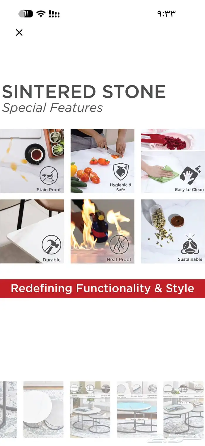 طاولات رخام هوم سنتر بيع مستعجل 7