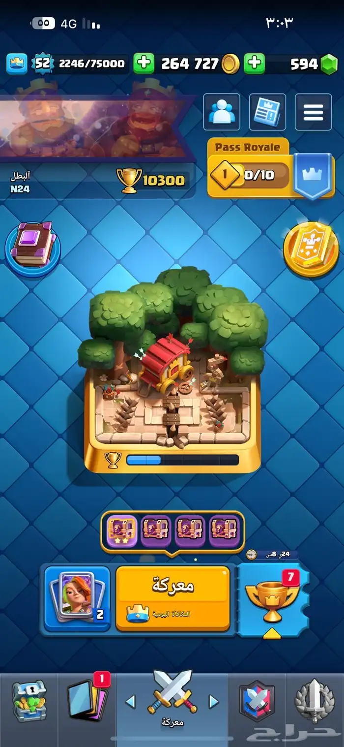 حساب كلاش رويال مميز 0