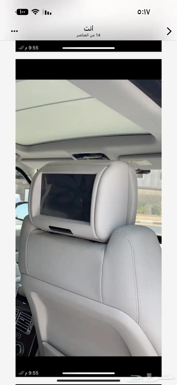 رنج 2016 نظيف 3