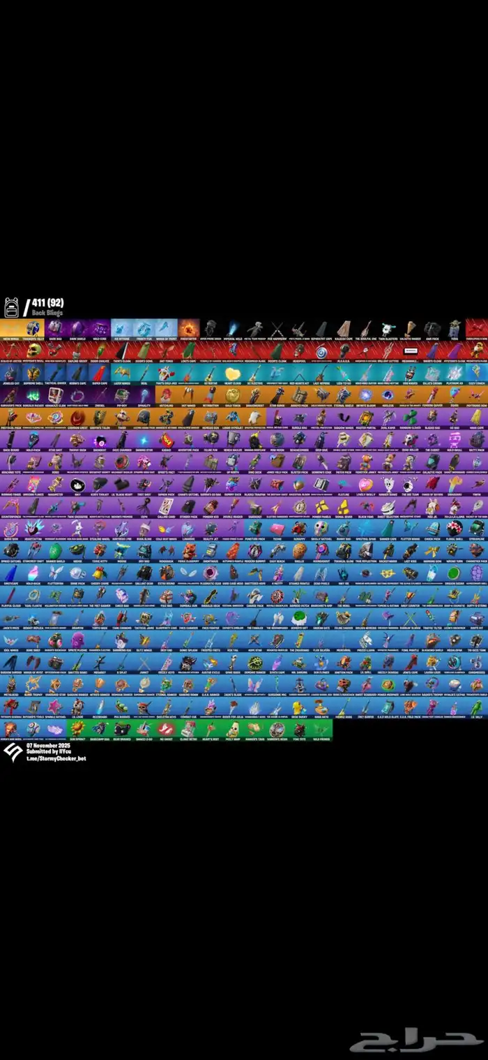 حساب حفل فيه حصريات التويتش و القلب الرمضاني و اكس كريتوس 4