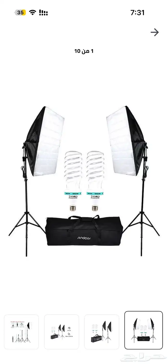 استديوا تصوير جديد 3