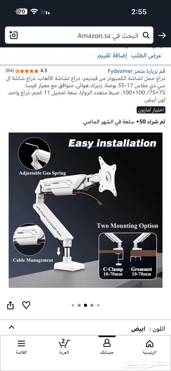 ستاند شاشة ل35 بوصة 4