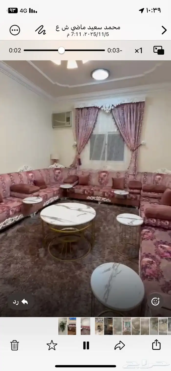 اثاث خميس مشيط 0