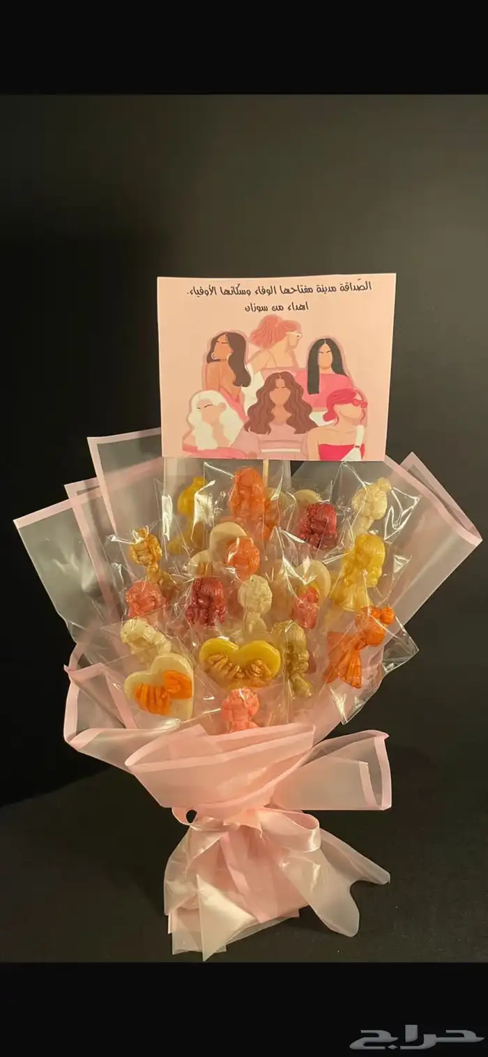 توزيعات بخور مستكه معطر بأشكال والوان وروائح مميزه 3