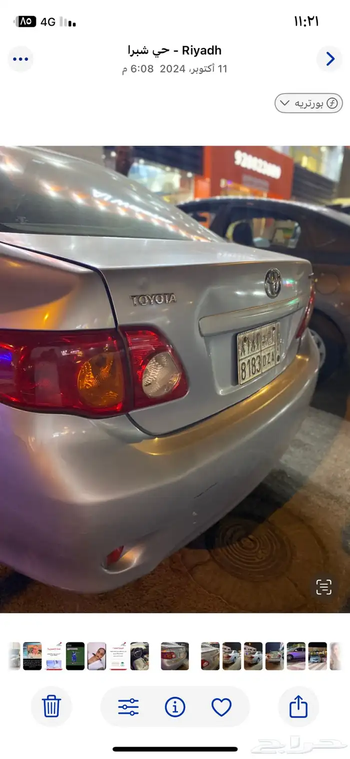 كورلا 2009 نظيفه قير عادي 4