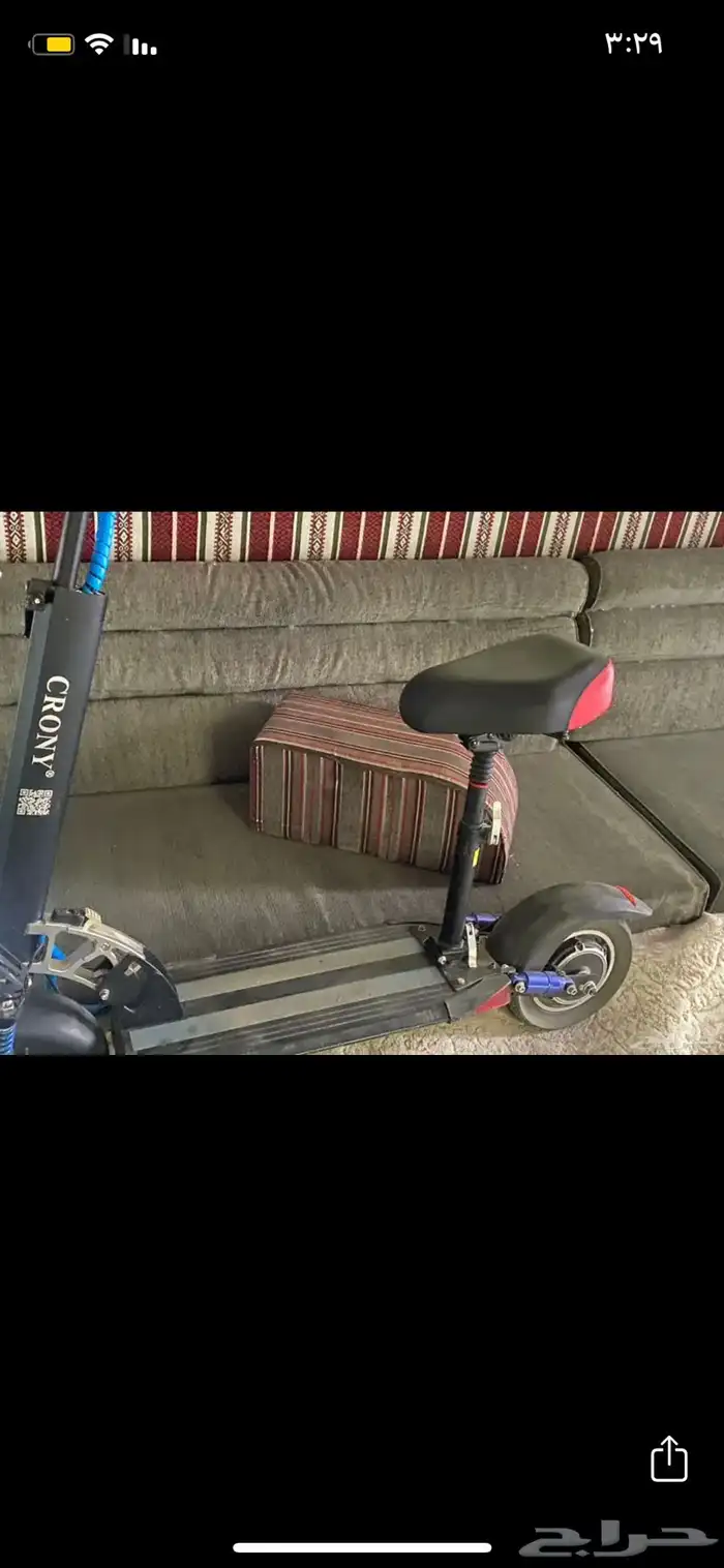 سكوتر الوحش 13