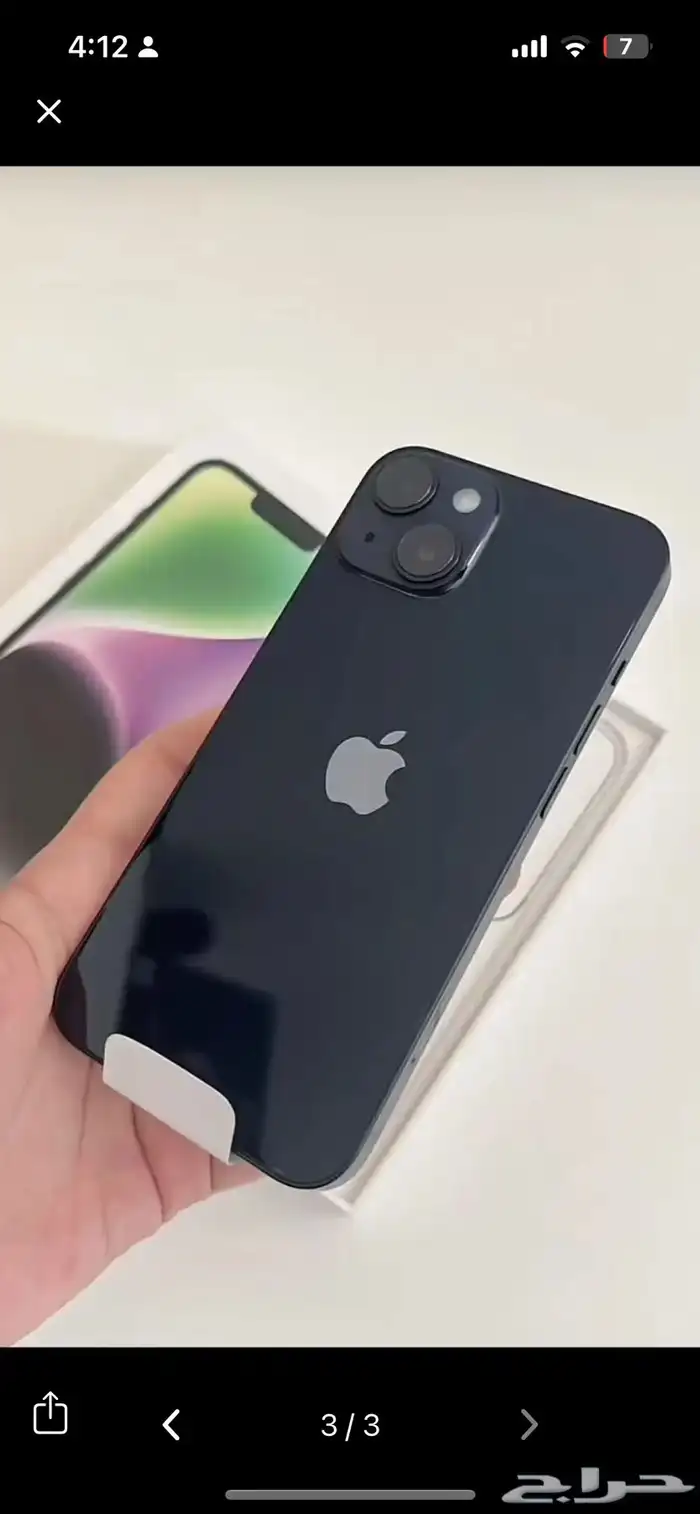 ايفون 14 العادي 1