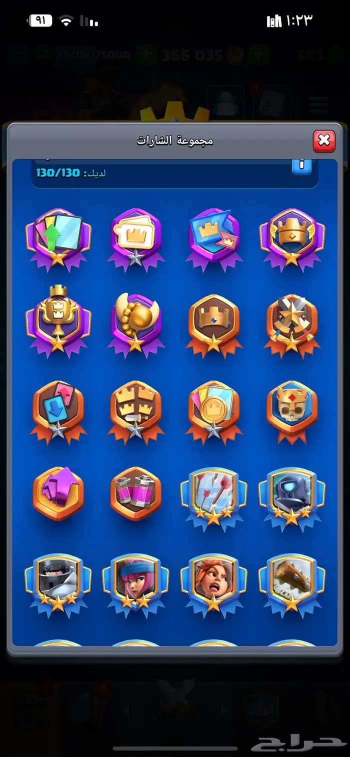 للبيع حساب كلاش رويال مميز 2