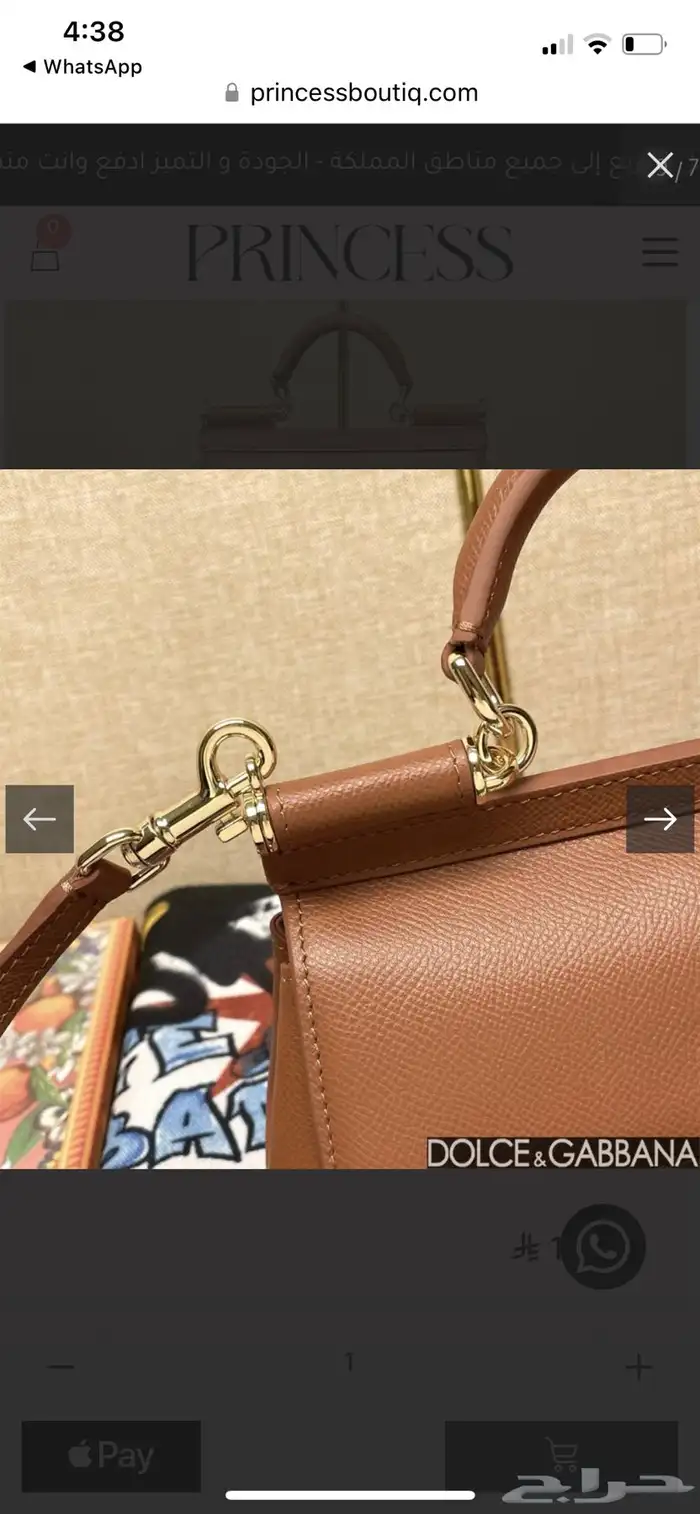 شنطة ماركة ماستر 3