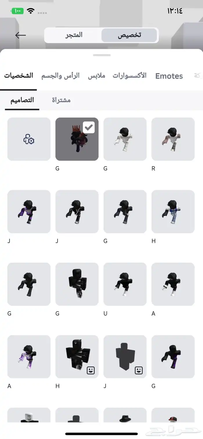 حساب روبلكس للبيع 0