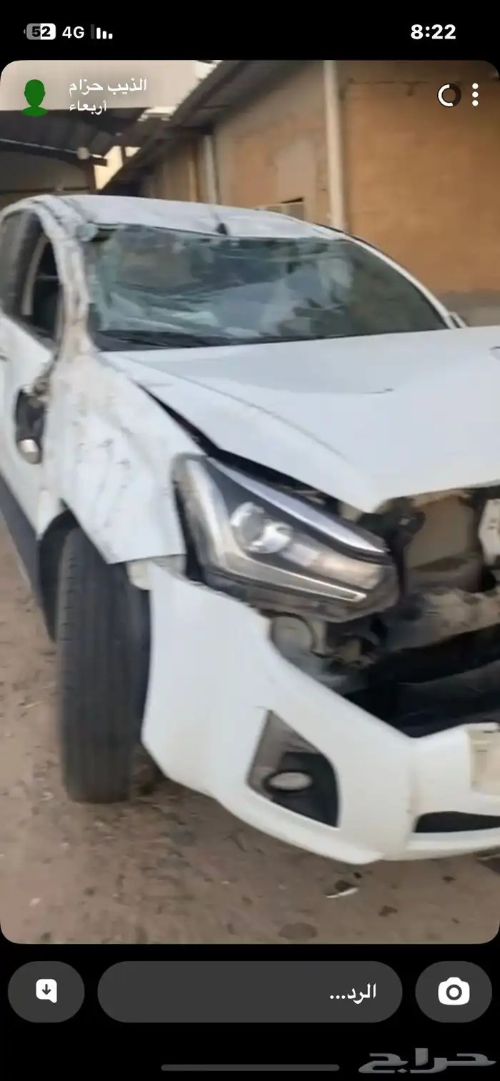 زيزو تشليح للبيع 0