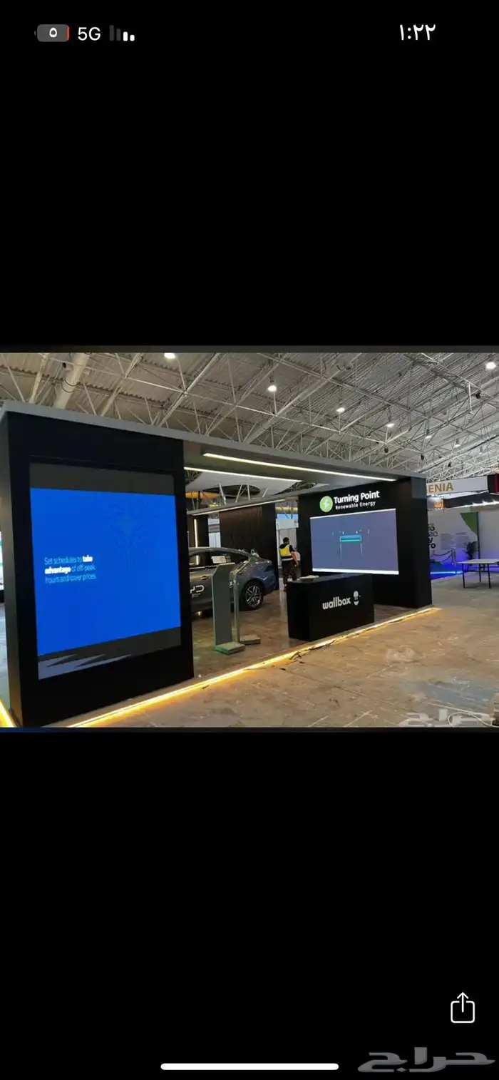 تنظيم حفلات ومعارض ومؤتمرات 5