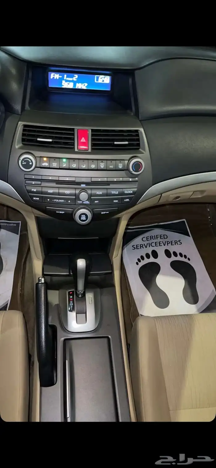 اكورد 2012 ممشى 65 الف 17