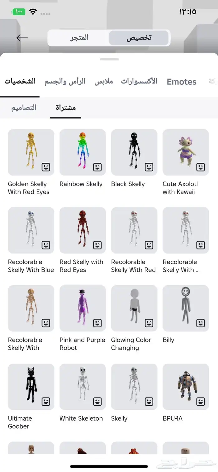 حساب روبلكس للبيع 5