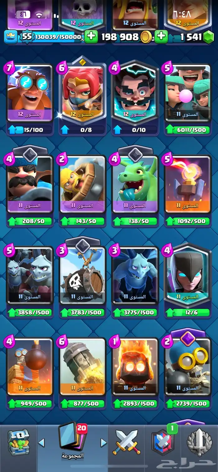 حساب كلاش رويال حساب متعوب عليه 6