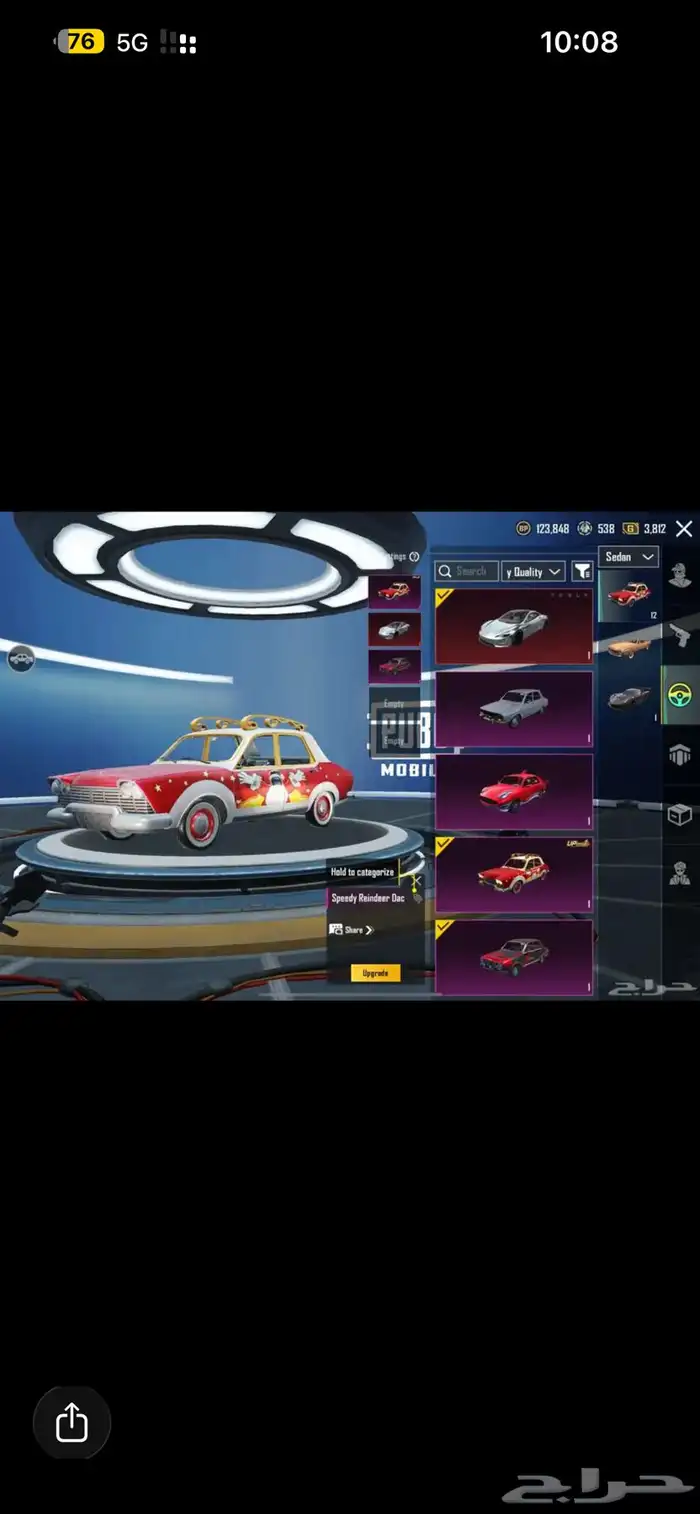 حساب ببجي للبيع 7