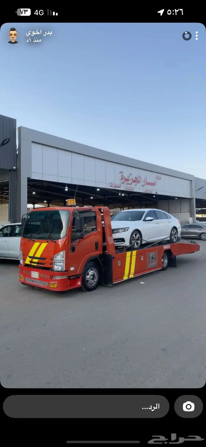 سطحه داخل ينبع وخارجها المدينه القصيم الرياض جده تبوك 0