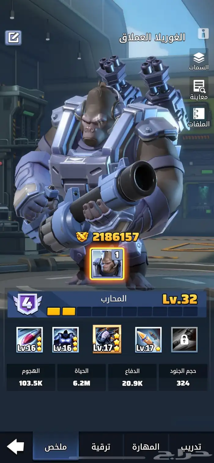 لعبة الحرب الاخيرة Last war 2