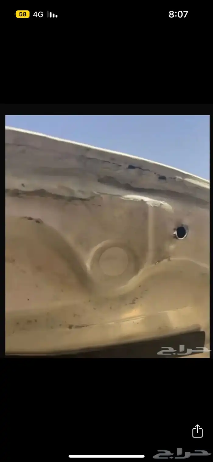 افلون 2016 فل كامل 4