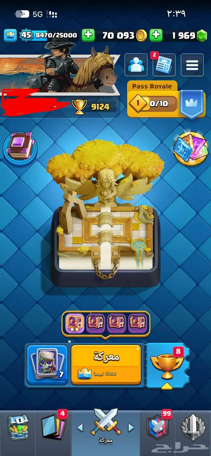 حساب كلاش رويال 0