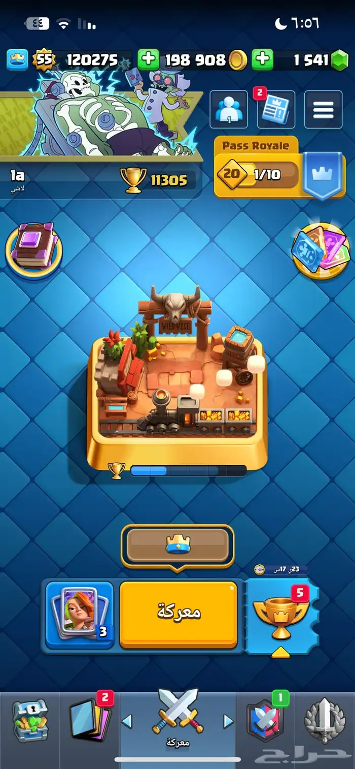 حساب كلاش رويال حساب متعوب عليه 22