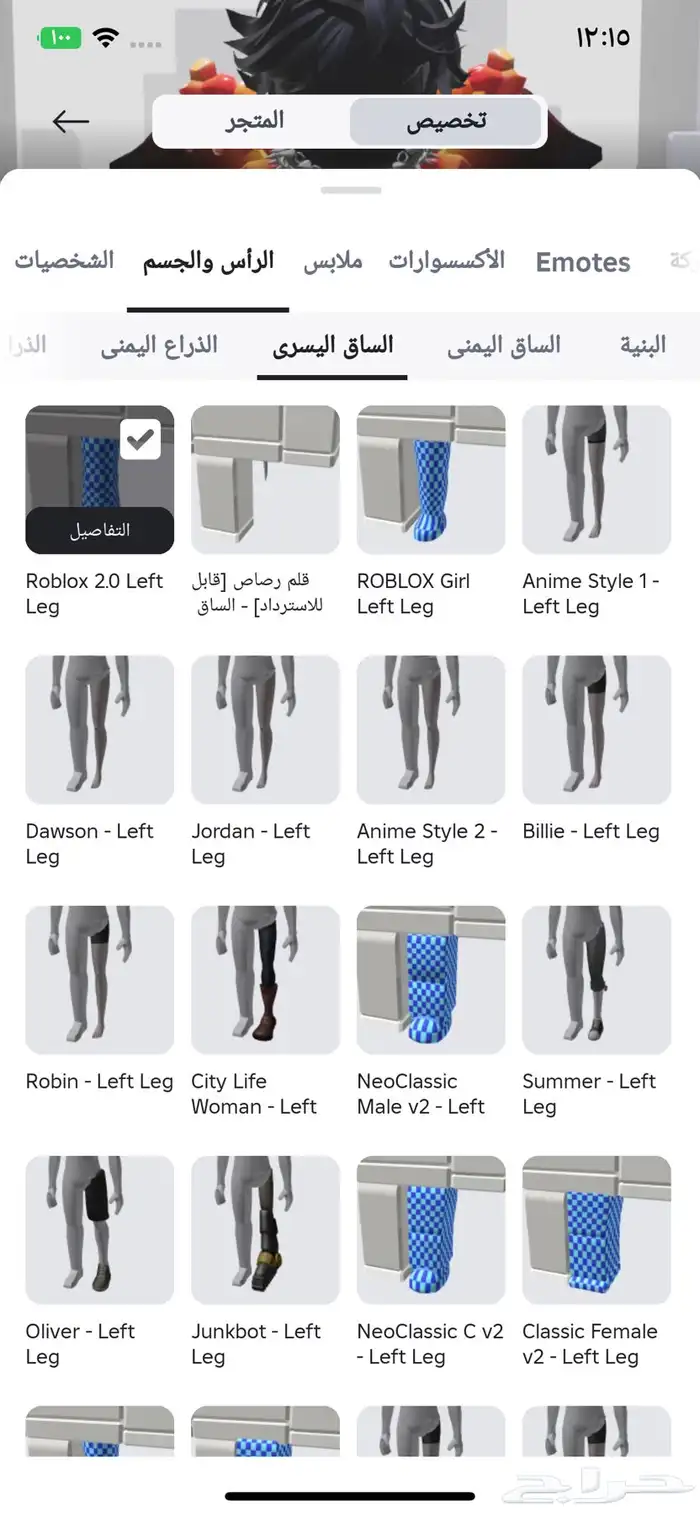 حساب روبلكس للبيع 8