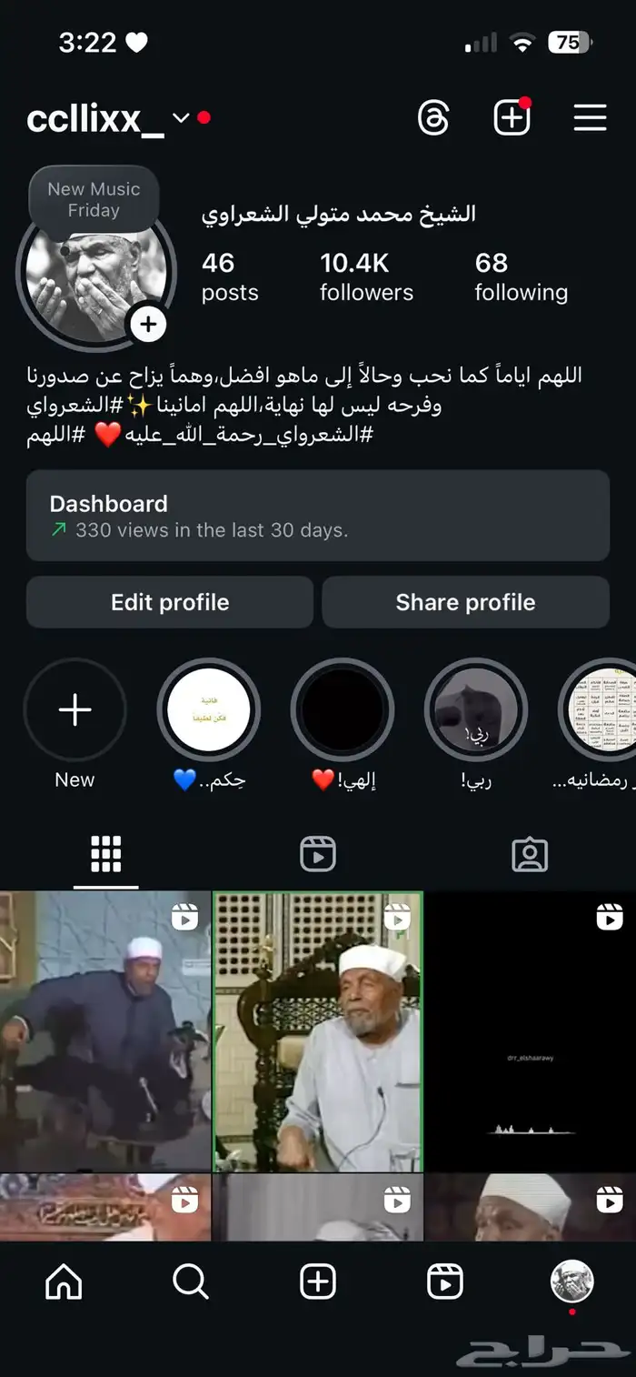 عرض مايتفوت للبيع حساب في الانستا عدد المتابعين فوق 10k 0