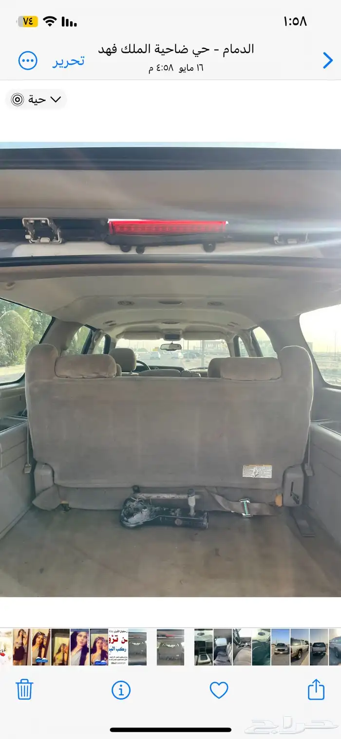 جمس سوبرمان 2004 5