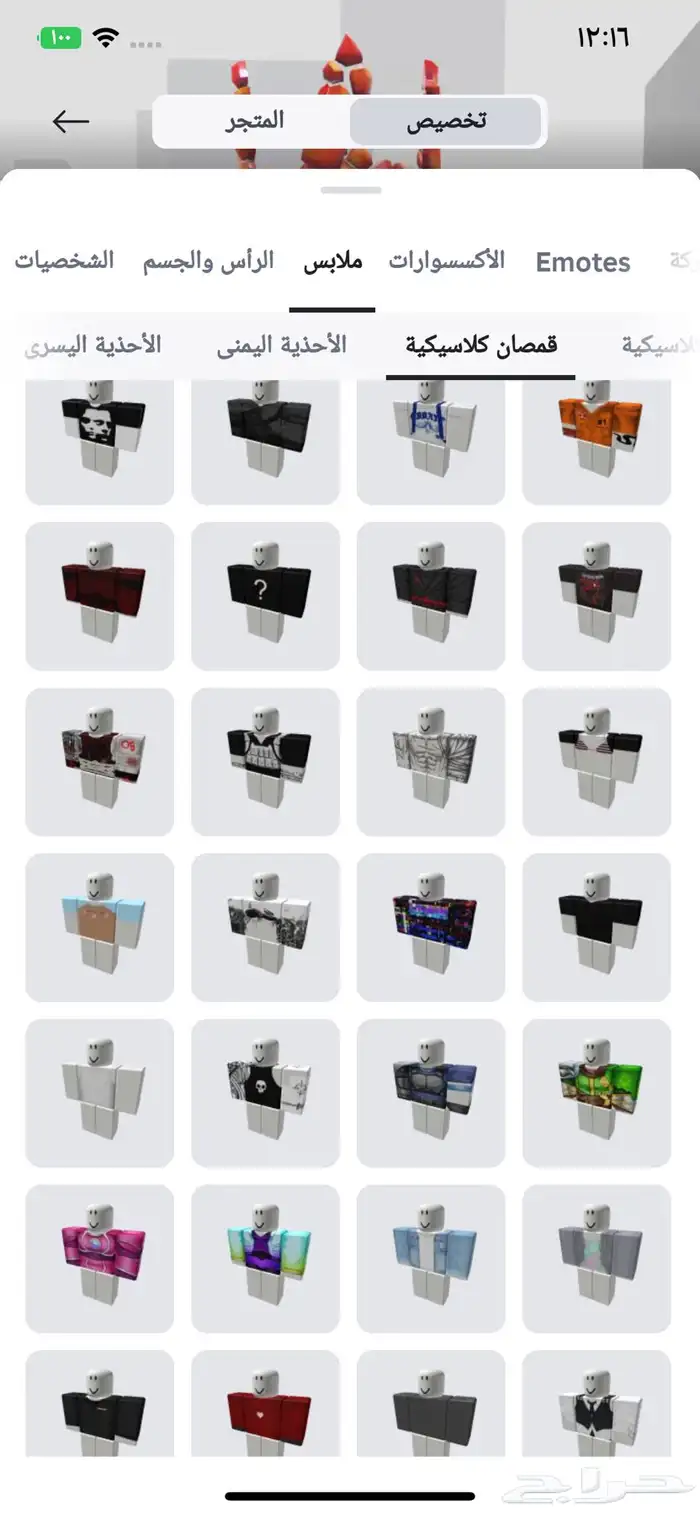 حساب روبلكس للبيع 12