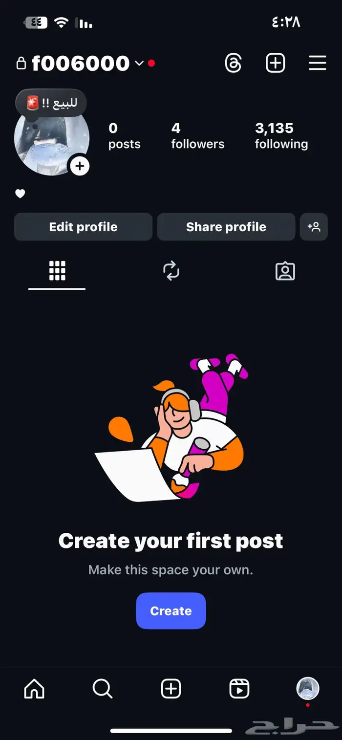 يوزر انستا حرف واحد 0