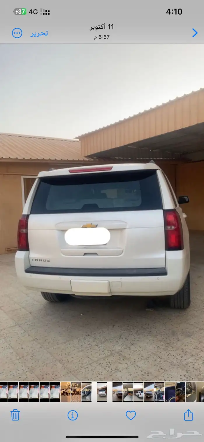 تهوا 2015 التي ماشي 480 بدي شرط كبرالكف خارجي 0