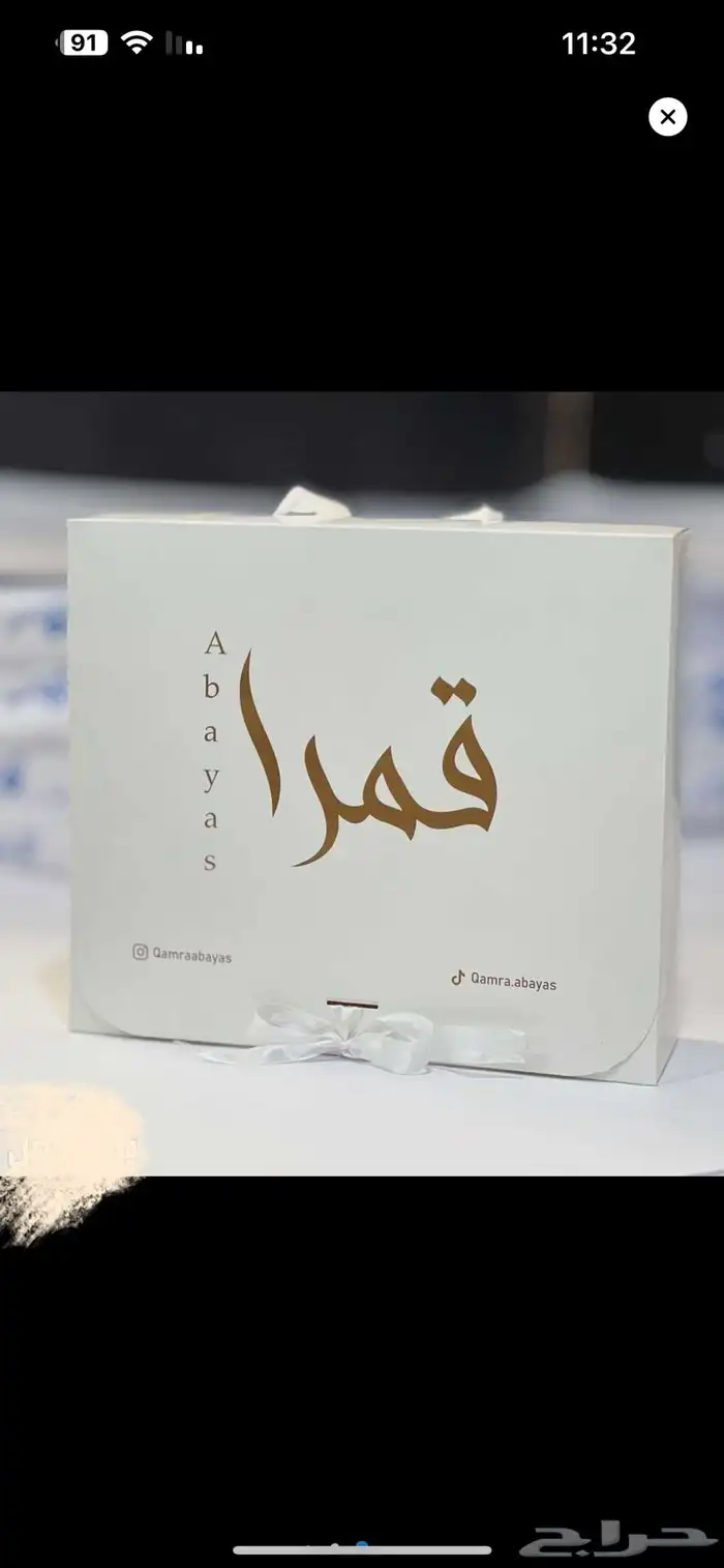 أكياس عبايات بوكس لوقو جلد ليبل تطريز ستكرات كروت 44